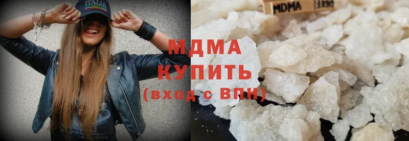 MDMA Molly Биробиджан